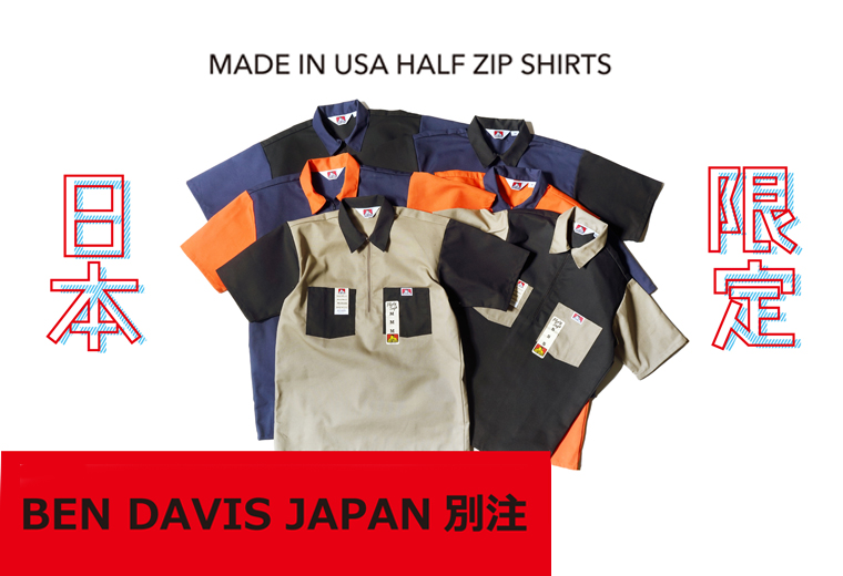 日本限定 HALF ZIP SHIRTS - BEN DAVIS日本公式サイト