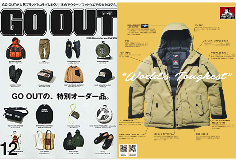 GO OUT 12月号 広告掲載